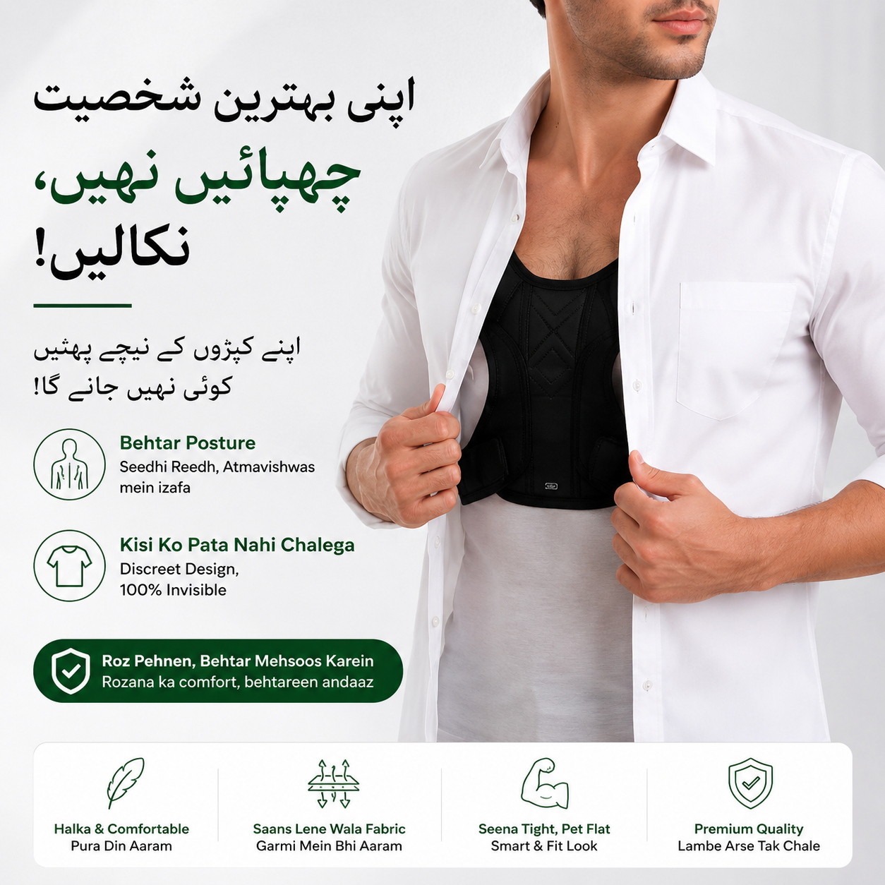 Posture Corrector Belt